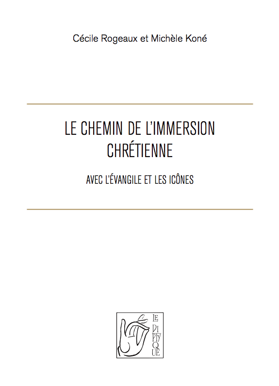 Le Chemin de l'Immersion